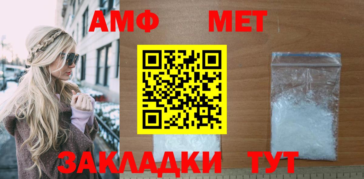 АМФЕТАМИН Розовый Качканар