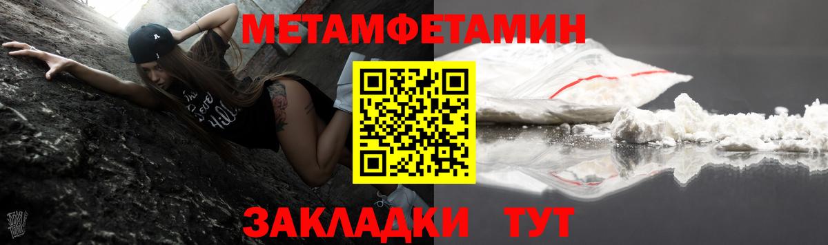 Качканар  АМФЕТАМИН Розовый  Амфетамин  Вход с VPN 