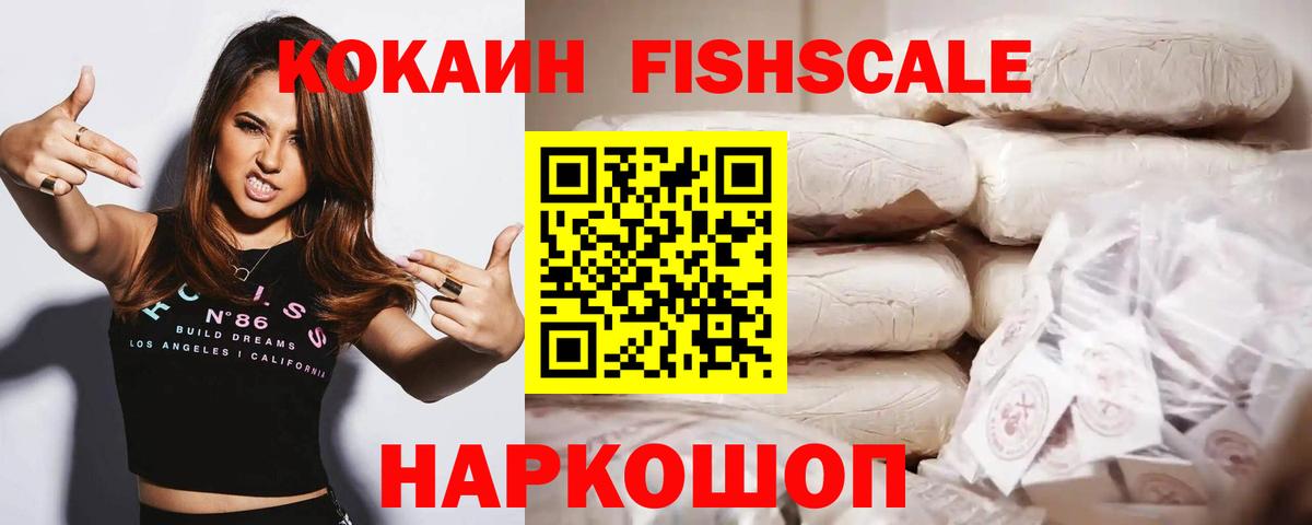 Кокаин Колумбийский Качканар