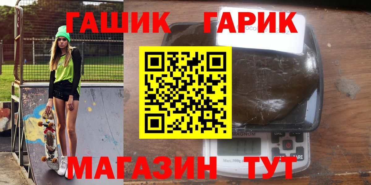 ГАШ Ice-O-Lator  Вход с VPN  Качканар  Гашиш hashish 