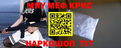 стафф Беслан