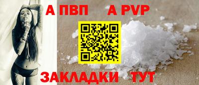 круглые Пыть-Ях