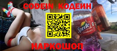 стафф Беслан