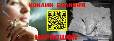 стафф Беслан