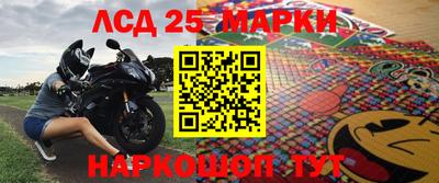 mdma Бийск