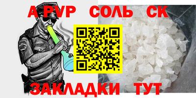 mdma Бийск