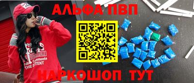 mdma Бийск