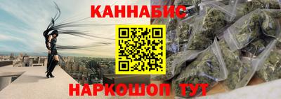 стафф Беслан