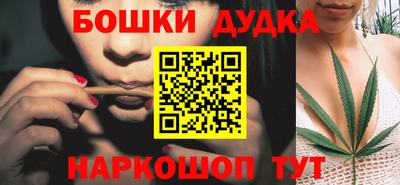 mdma Бийск