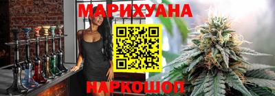 дистиллят марихуана Берёзовский