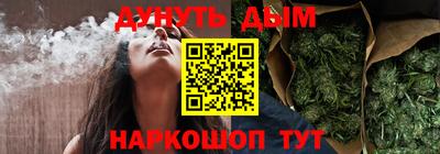 стафф Беслан