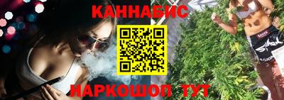 стафф Беслан