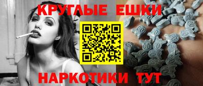 mdma Бийск