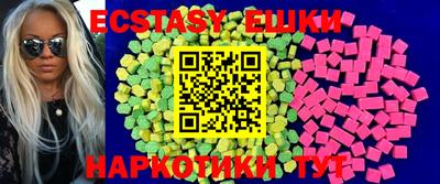 mdma Бийск
