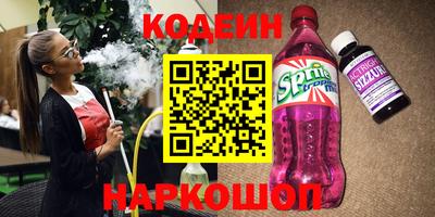 стафф Беслан