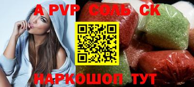 стафф Беслан