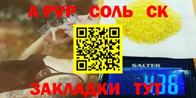 mdma Бийск