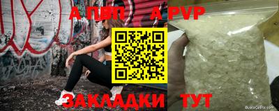 mdma Бийск