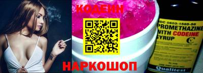 стафф Беслан