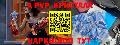стафф Беслан