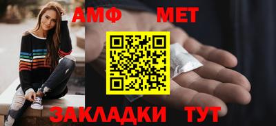 стафф Беслан