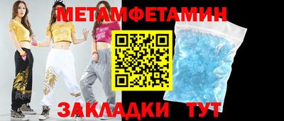 mdma Бийск