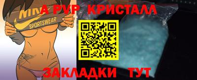 стафф Беслан