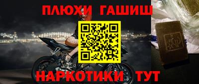 дистиллят марихуана Берёзовский