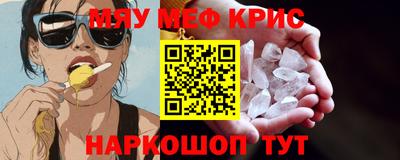 стафф Беслан