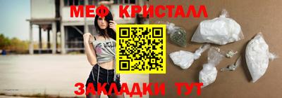 стафф Беслан