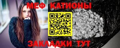 стафф Беслан