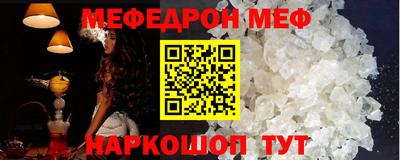 стафф Беслан