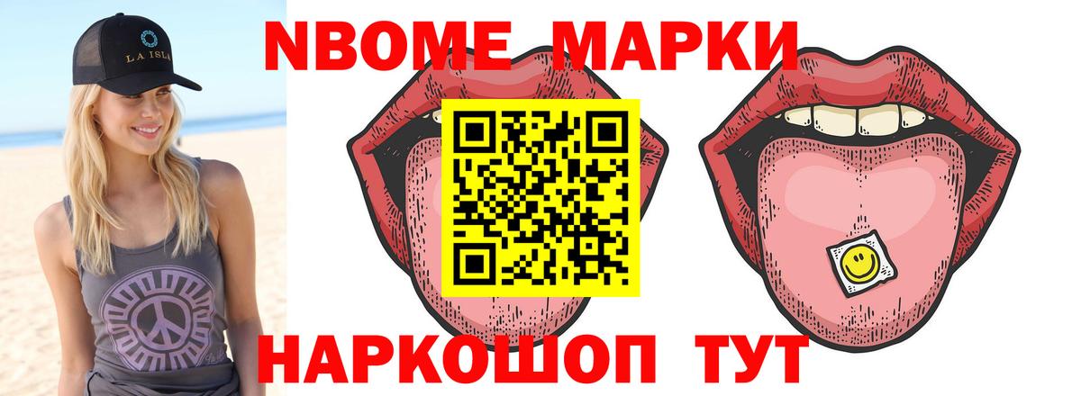 ЛСД экстази кислота Качканар