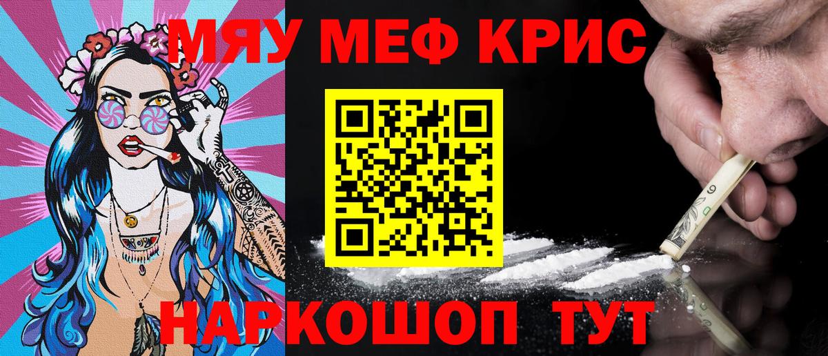 Экстази  Амфетамин   Вход с VPN  Мефедрон кристаллы  Качканар  МАРИХУАНА  ТГК  Каннабис  ГАШИШ  COCAIN 
