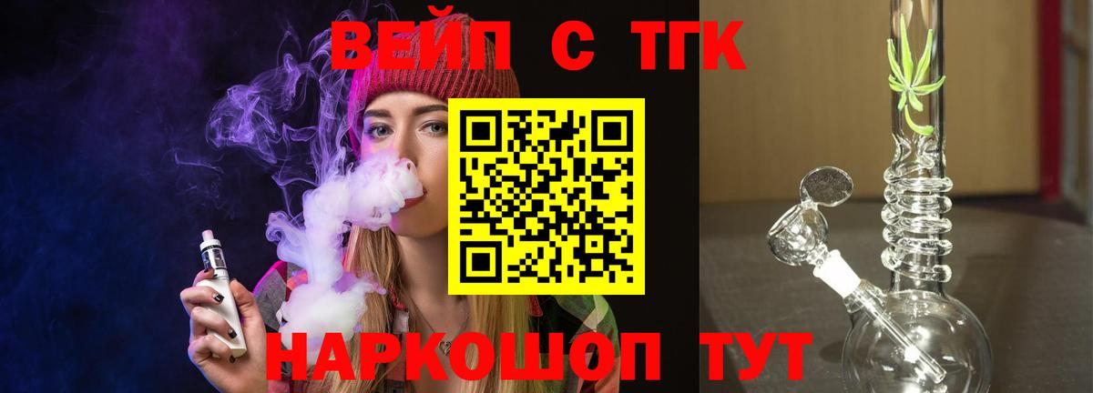 Дистиллят ТГК жижа Качканар