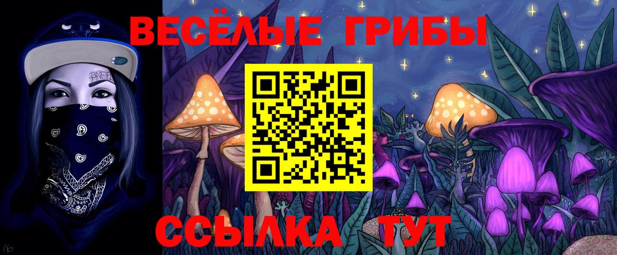Канабис Качканар