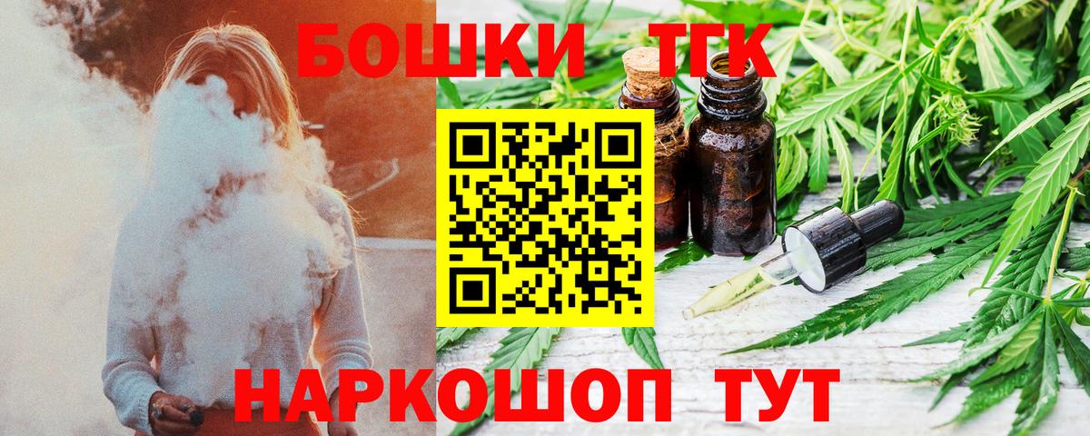 Бошки марихуана Ganja Качканар
